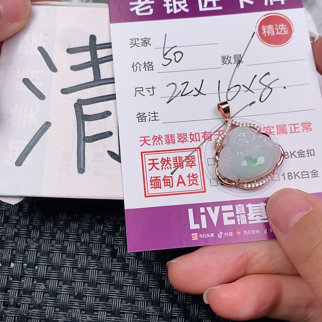 翡翠银S925镶嵌颈饰忻***阳