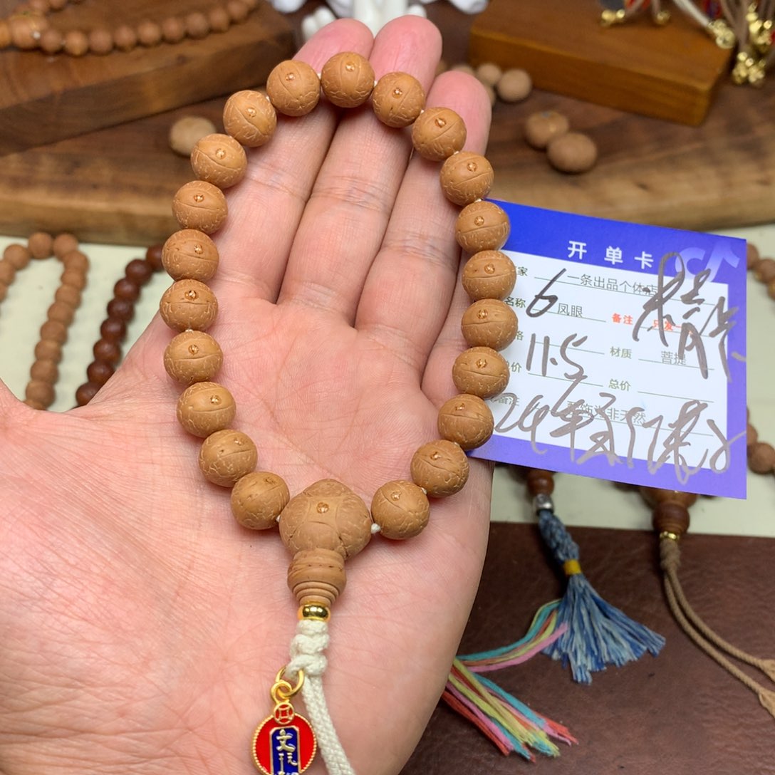 凤眼菩提手串6号链接