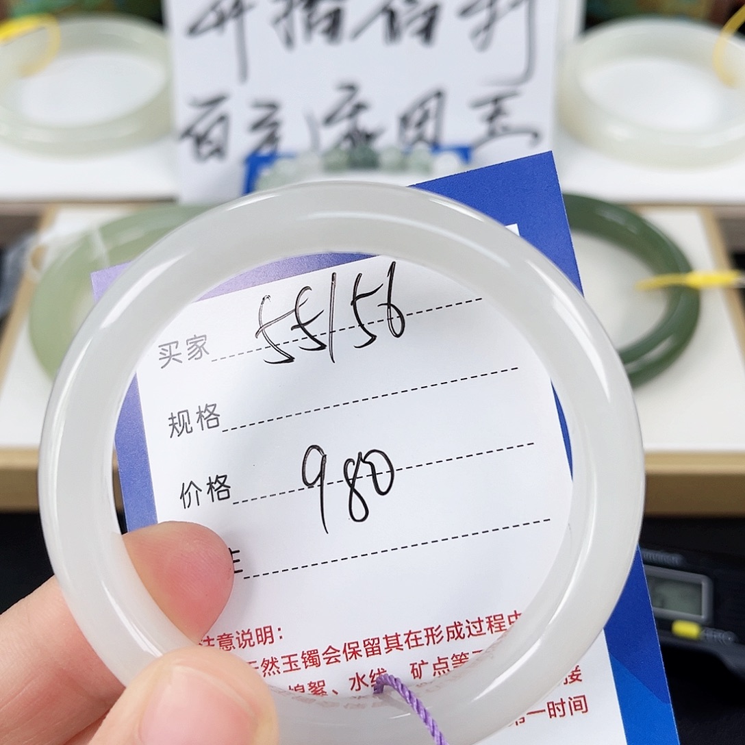 未镶嵌手镯和田玉