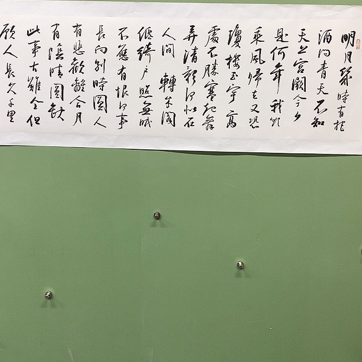 竖款精品书法作品宣