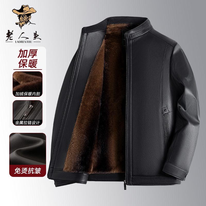 2025秋冬爸爸装加绒中年男立领夹克皮衣保暖男士外套