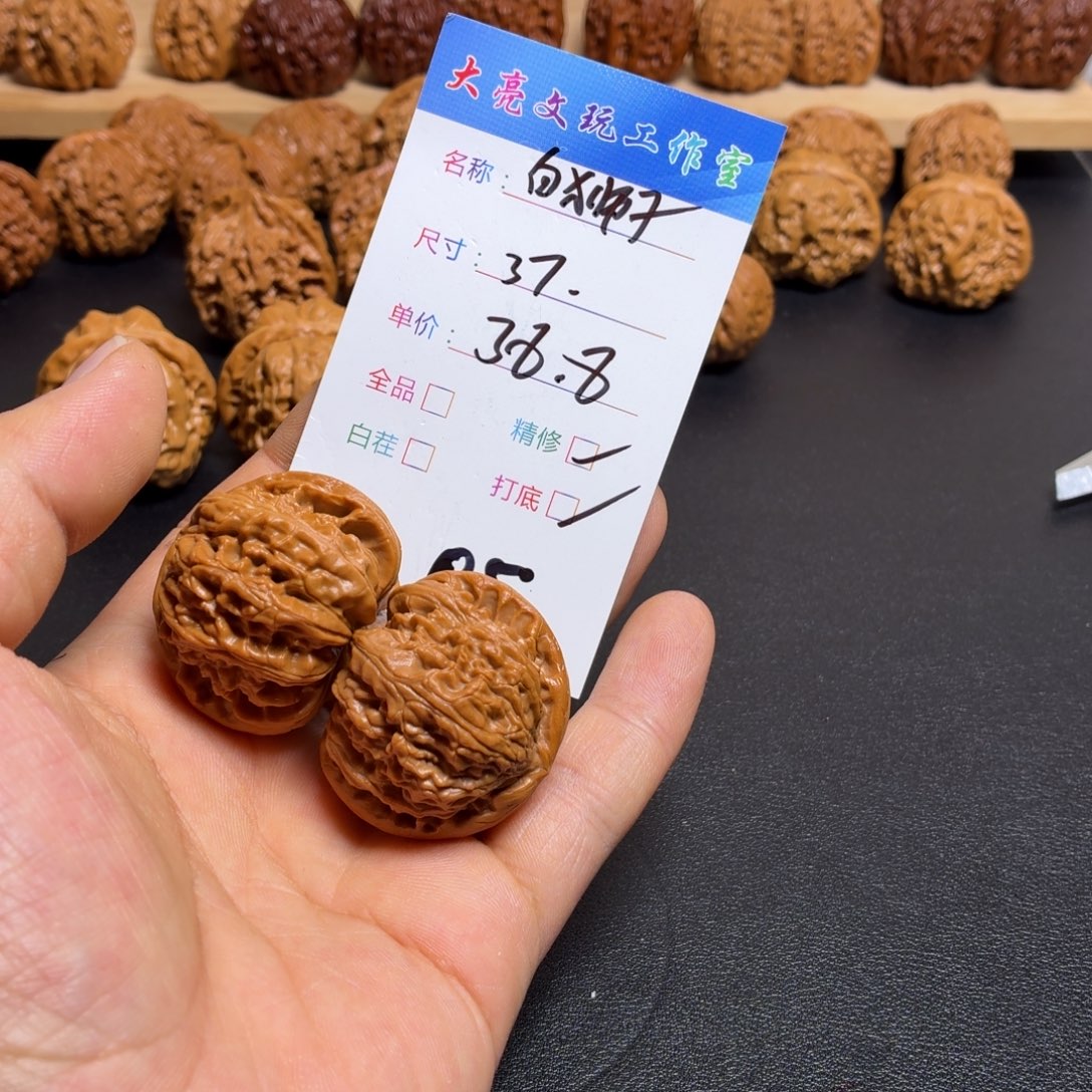 文玩核桃把件核桃05