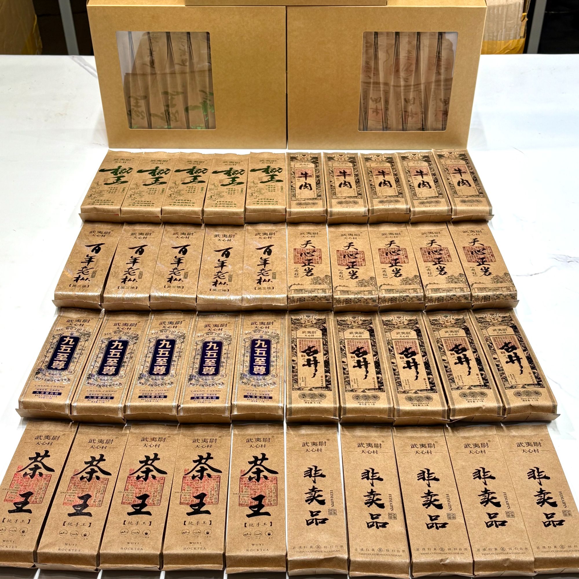 天心村岩茶【高货40泡手工茶】武夷岩茶肉桂水仙大红袍