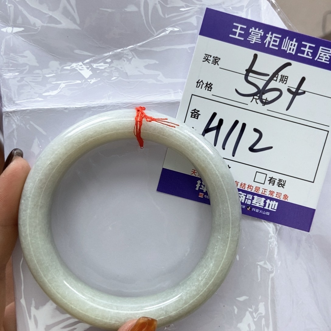 和田玉手镯手镯未镶嵌