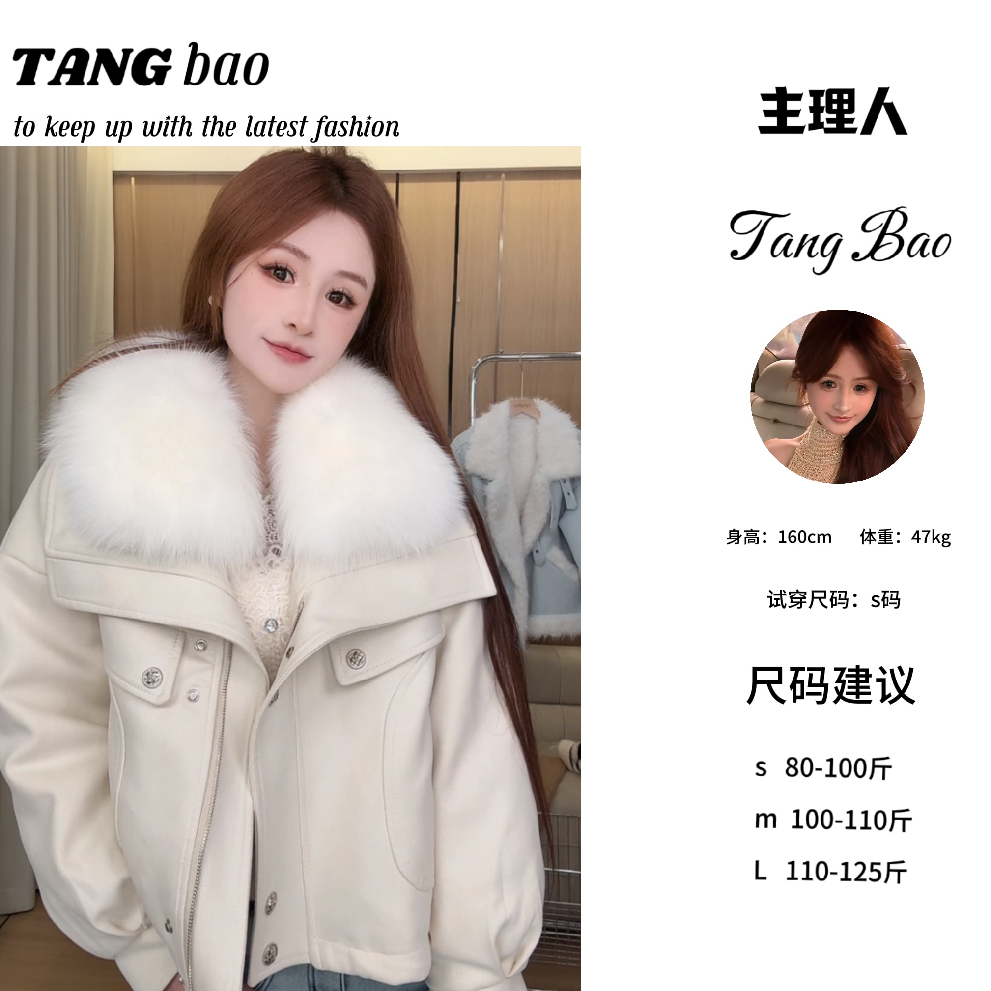 糖宝精选●外套预TBQ5WT6696