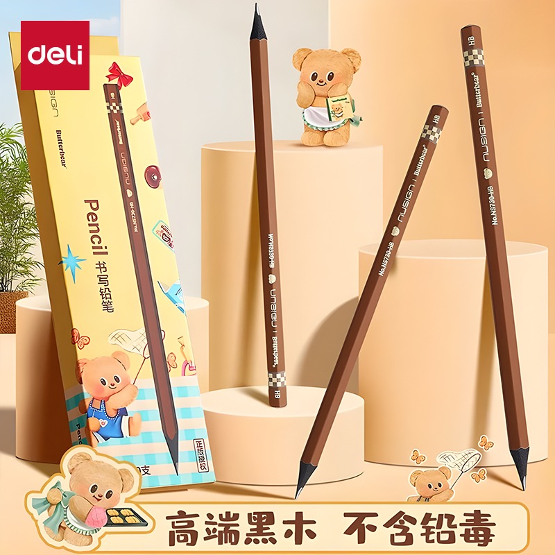 得力黄油小熊联名2bhb学生小学生铅笔黑色黑木铅笔专用一二年级