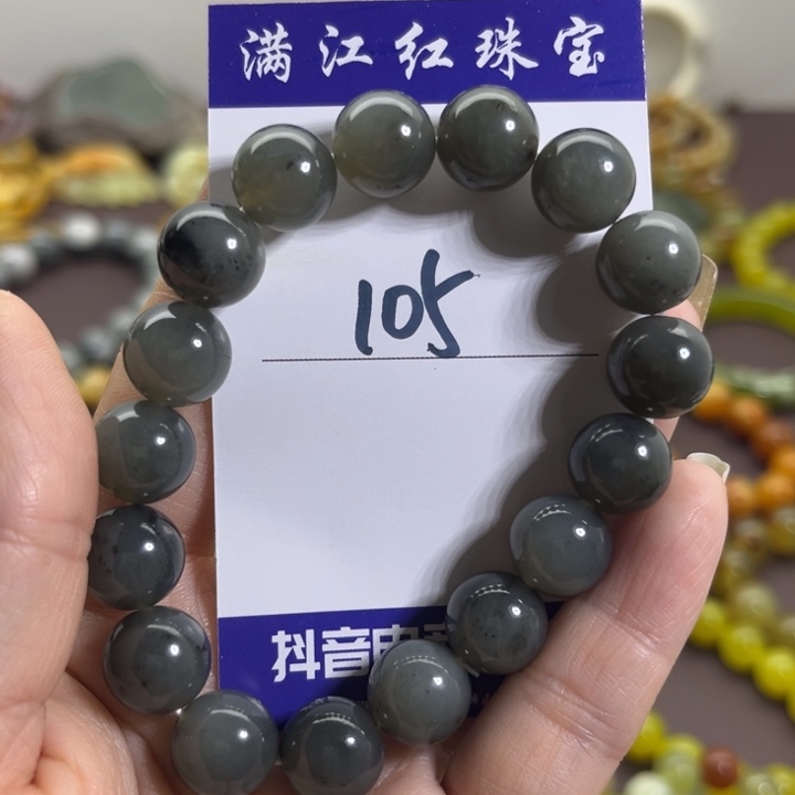 蛇纹石玉未镶嵌手链