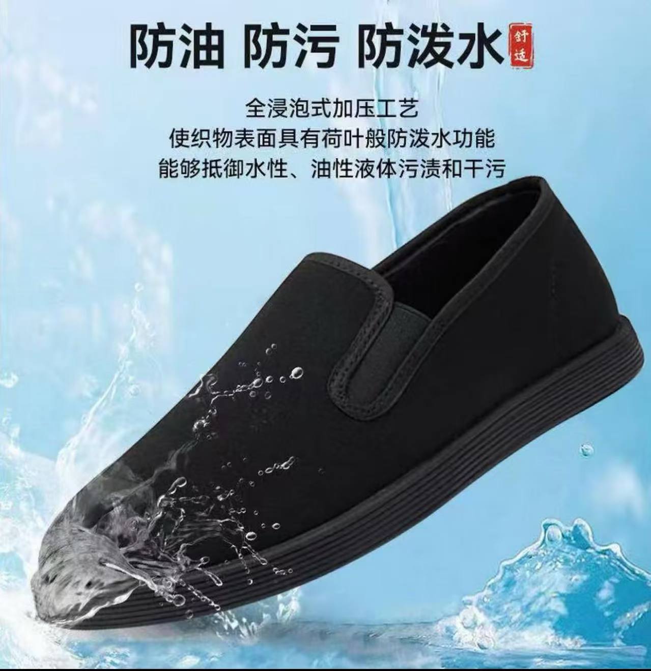 【弘瑞福】老北京布鞋艾草鞋透气舒适百搭防滑耐磨软底(黑底)