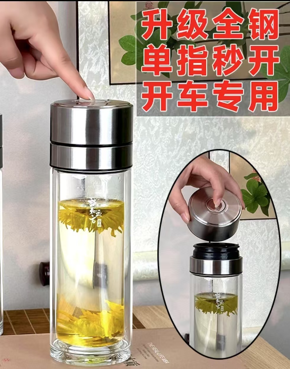 爆款网红水杯2025新款高档车载杯加厚高硼硅水杯双层便携大容量