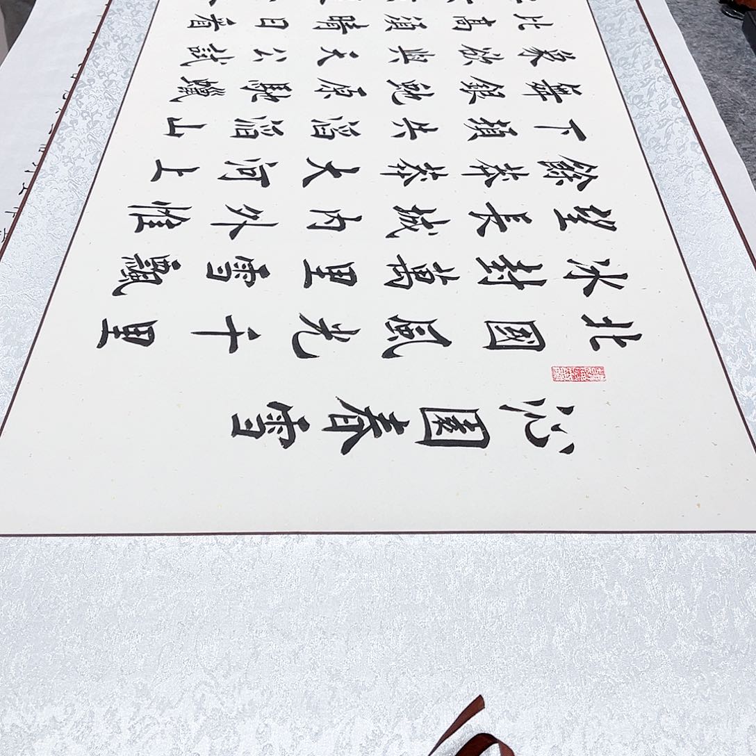 书法宣纸沁园春雪欧体楷书精装裱卷轴