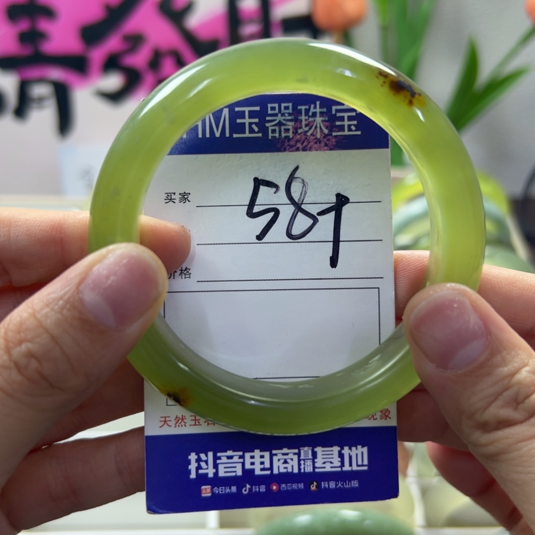 蛇纹石玉未镶嵌手镯529