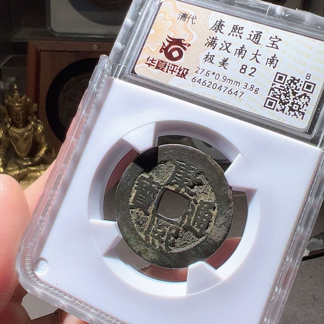 铜康熙大南。华夏天玺总店