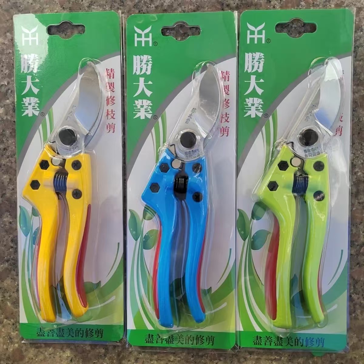 胜大业108T园林大号树剪修枝剪刀剪枝果树修剪园艺工具省力设计