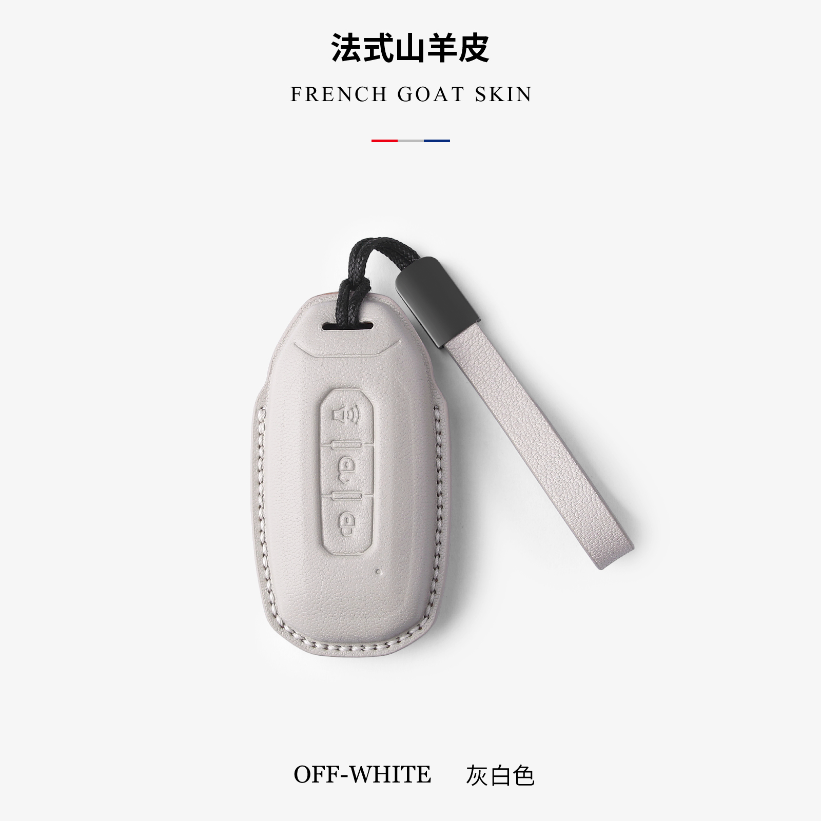 适用2024款福特游骑侠ranger钥匙套领界s领睿EV汽车包壳扣真皮男