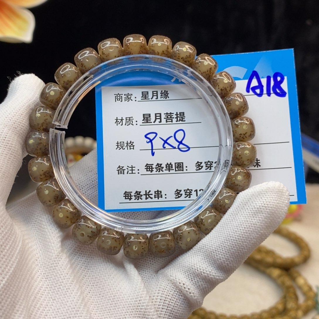 【闪购商品】吊坠星月菩提A18—————-