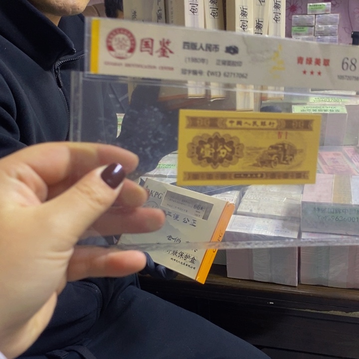 FZ中国红首发冠不挑号码标十福利