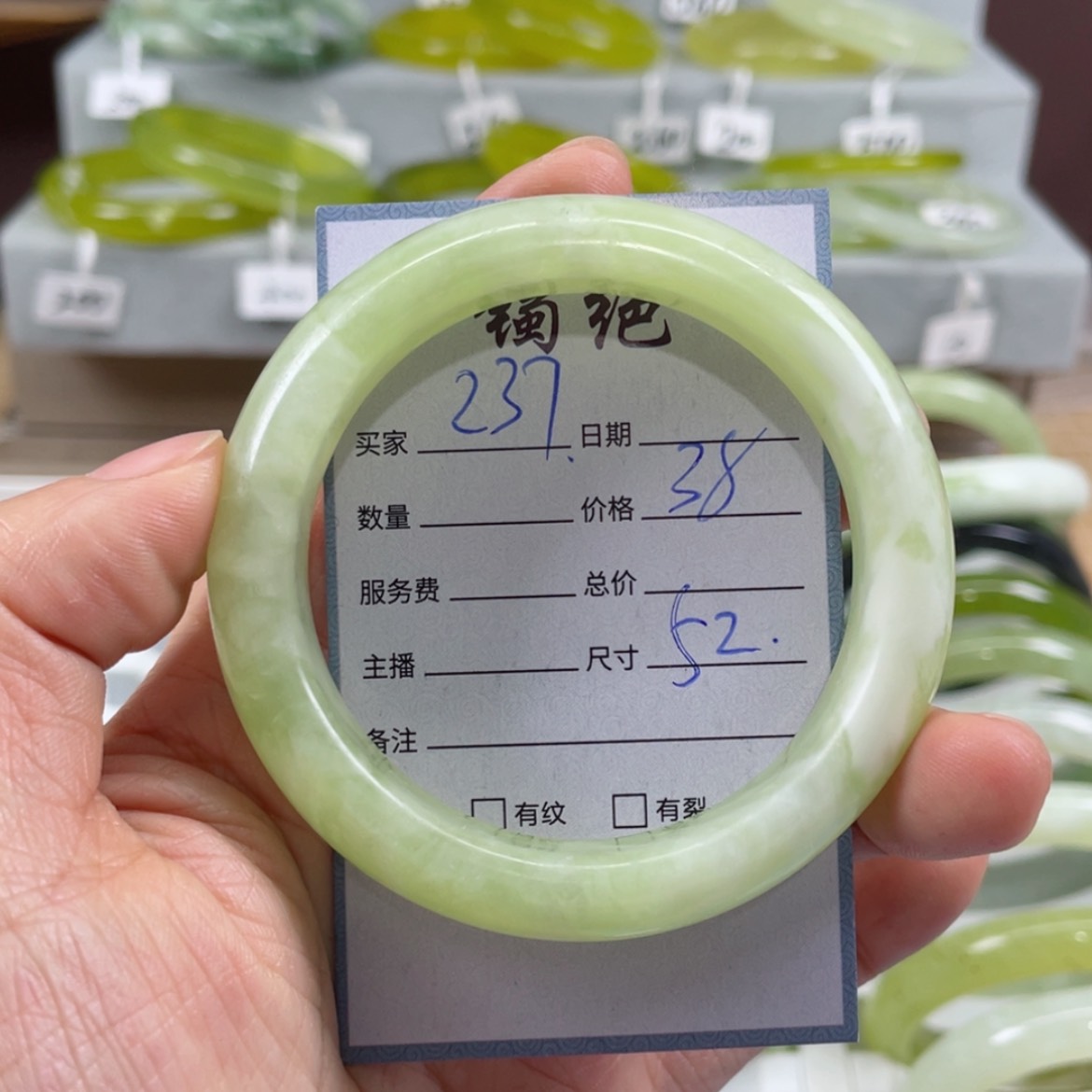 【闪购商品】蛇纹石玉未镶嵌手镯