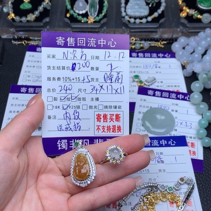 颈饰银S925镶嵌翡翠N*方