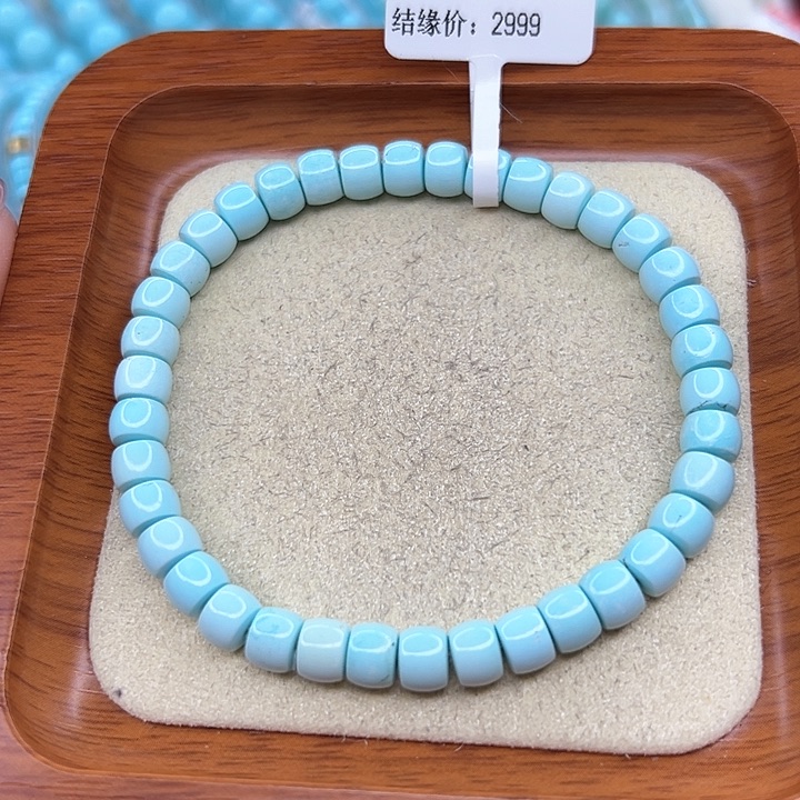 绿松石手链未镶嵌