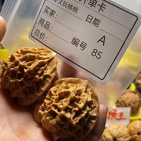 w***0把件桃核自产自销……