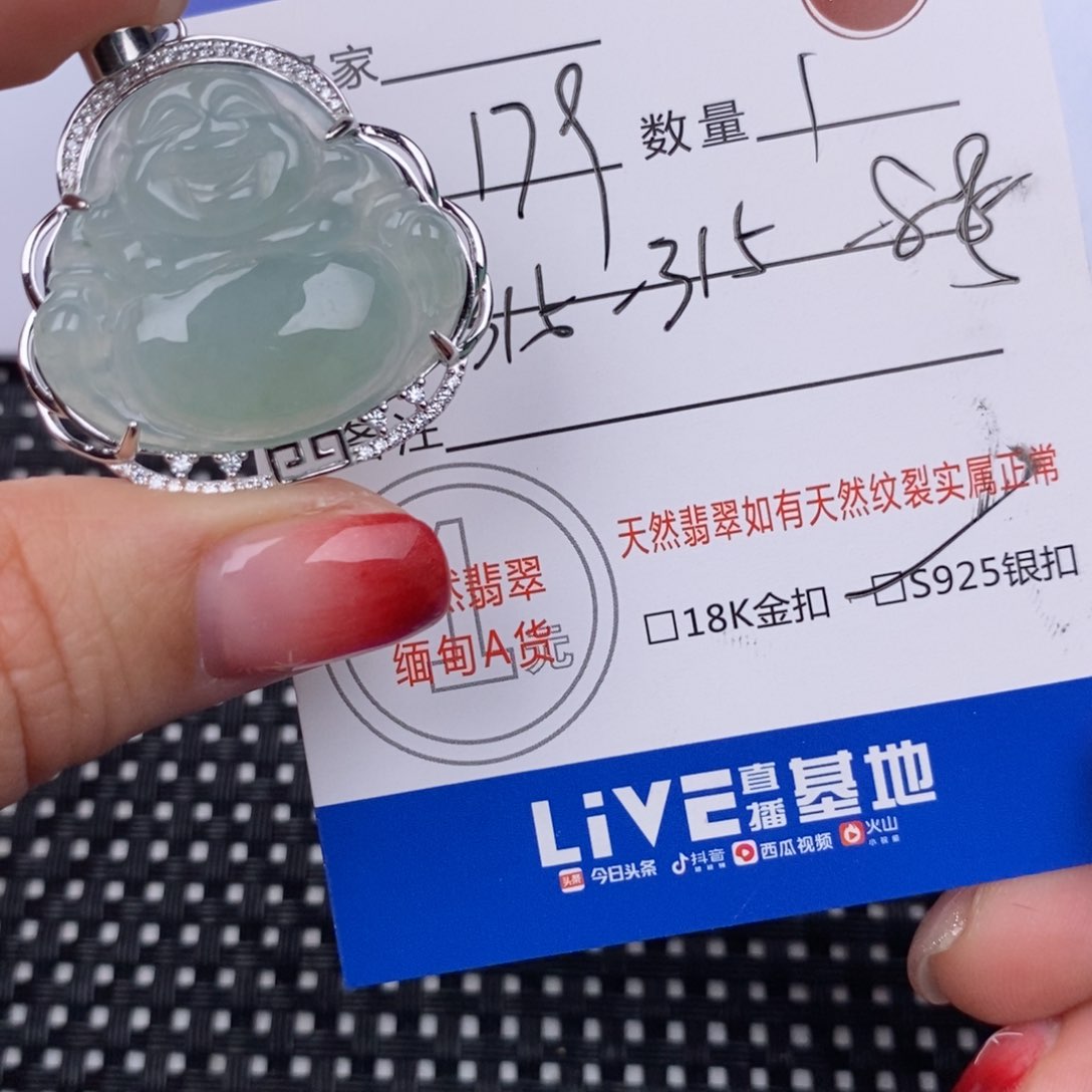 翡翠颈饰银S925镶嵌挂件