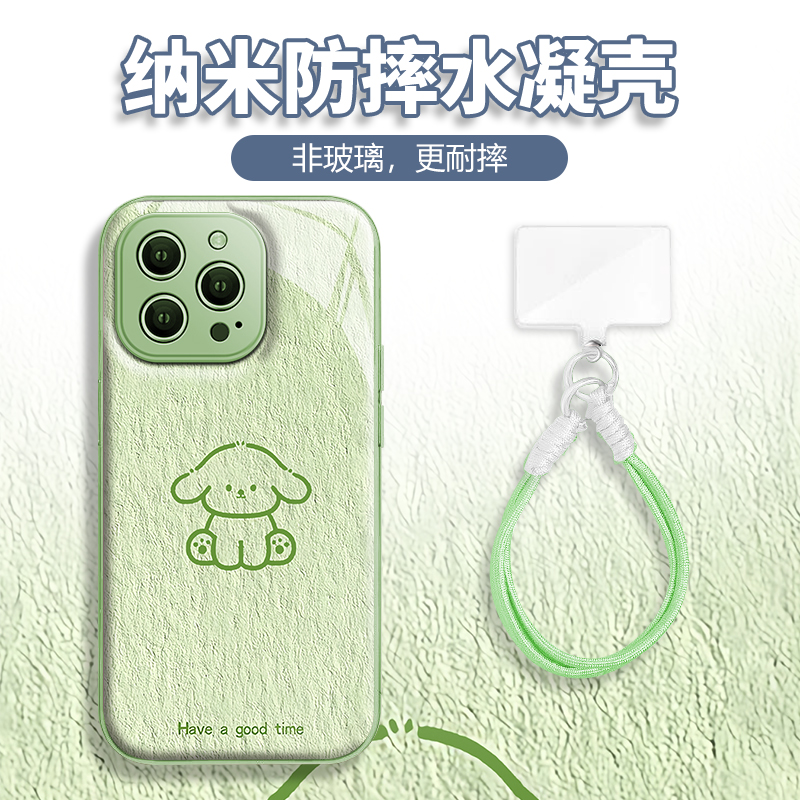 水凝壳iPhone苹果17手机壳16适用华为matep荣耀OPPO小米vivo一加