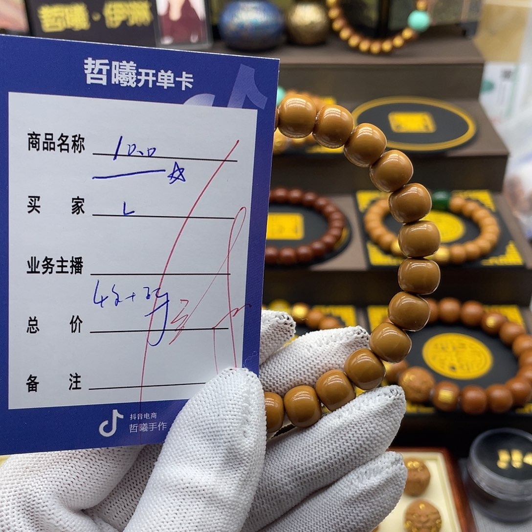 L***L猴头核桃吊坠zxcvhjjkkkkklllllll