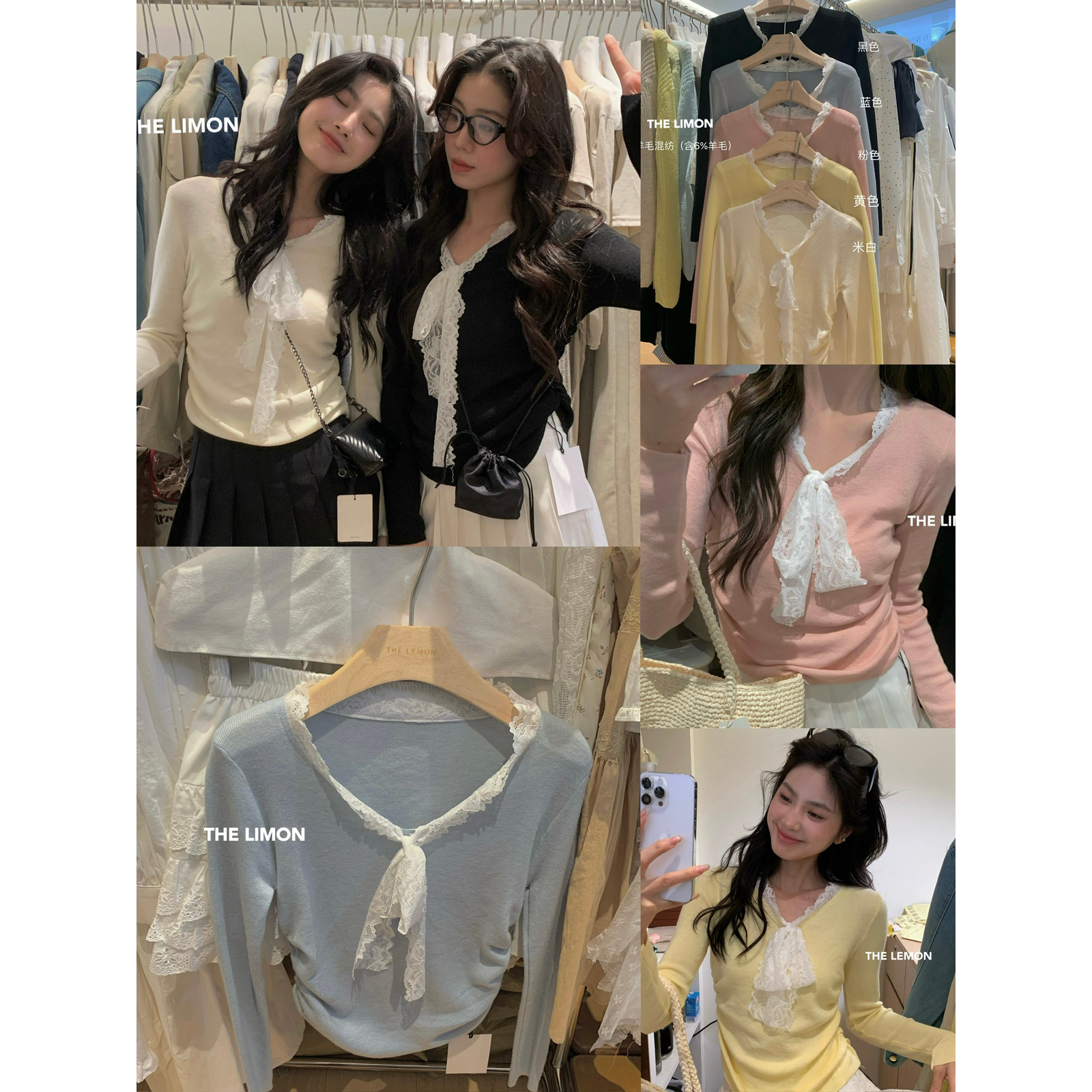 美树【柠檬绿茶】超好看蕾丝花边系带针织衫  00-6822#