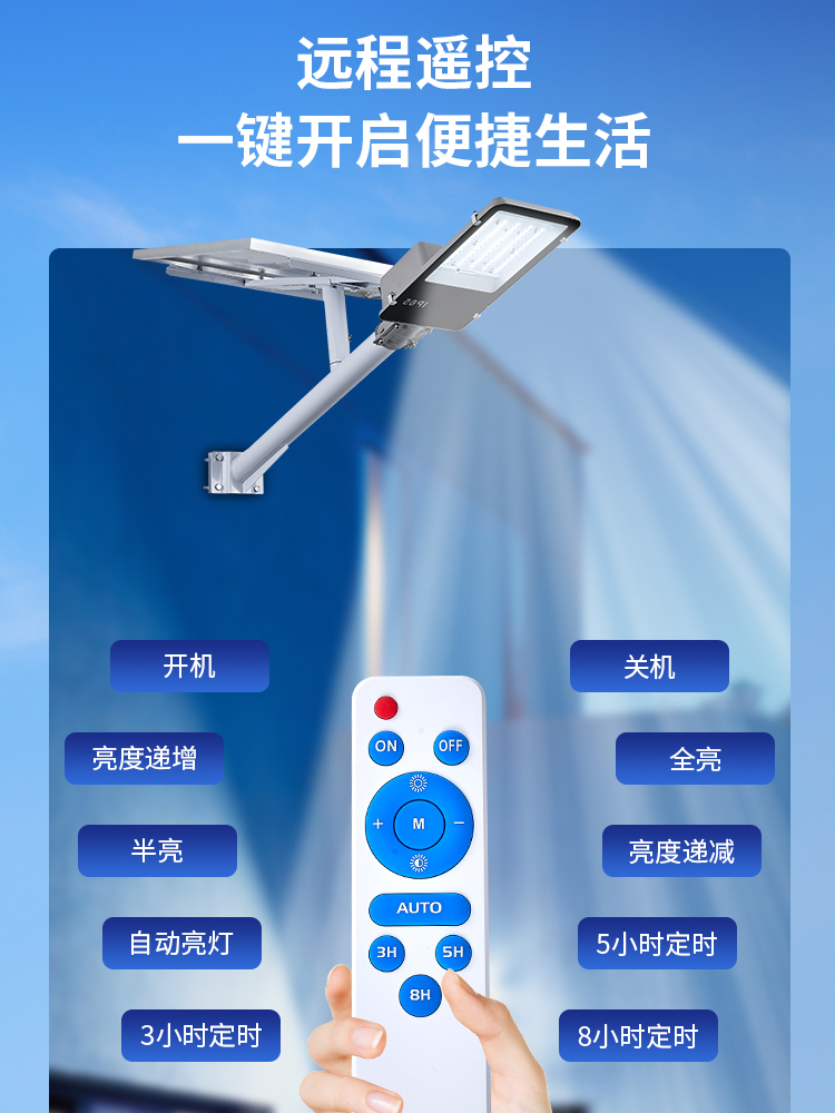 T6/T9阳能照明灯市政工程新农村太太阳能灯庭院灯