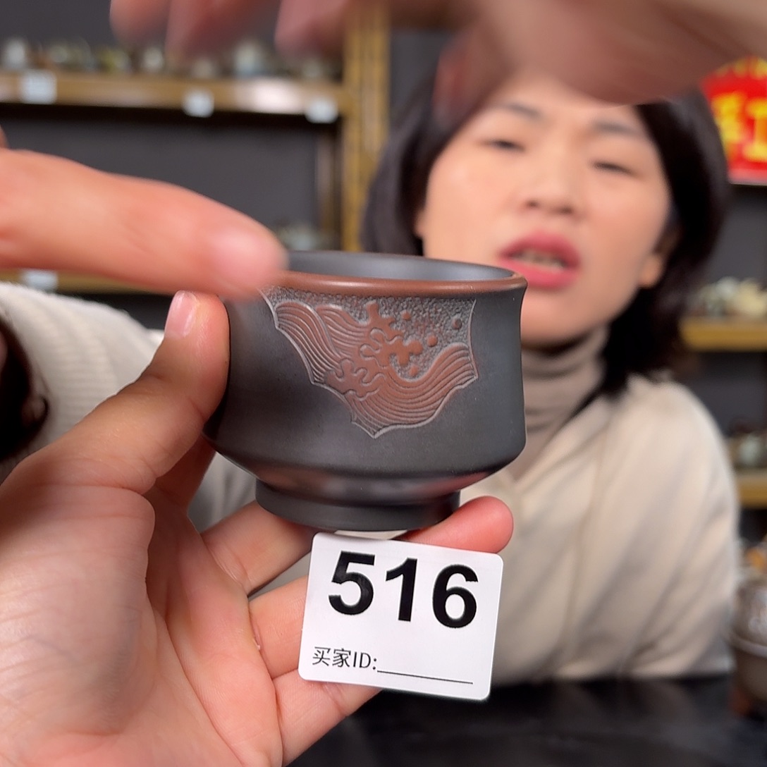 杯坭兴陶柴烧全手工原矿泥料杯