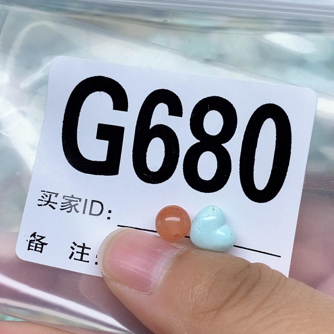 南红玛瑙配饰未镶嵌