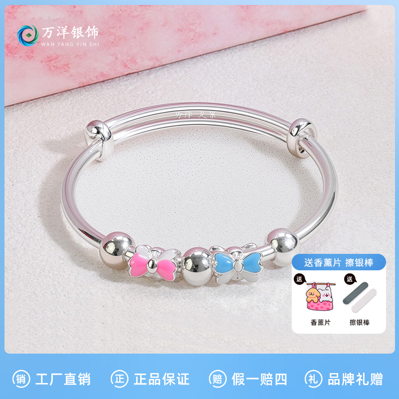 足银手镯 足银999.9蝴蝶结转运珠中童镯儿童生日礼物
