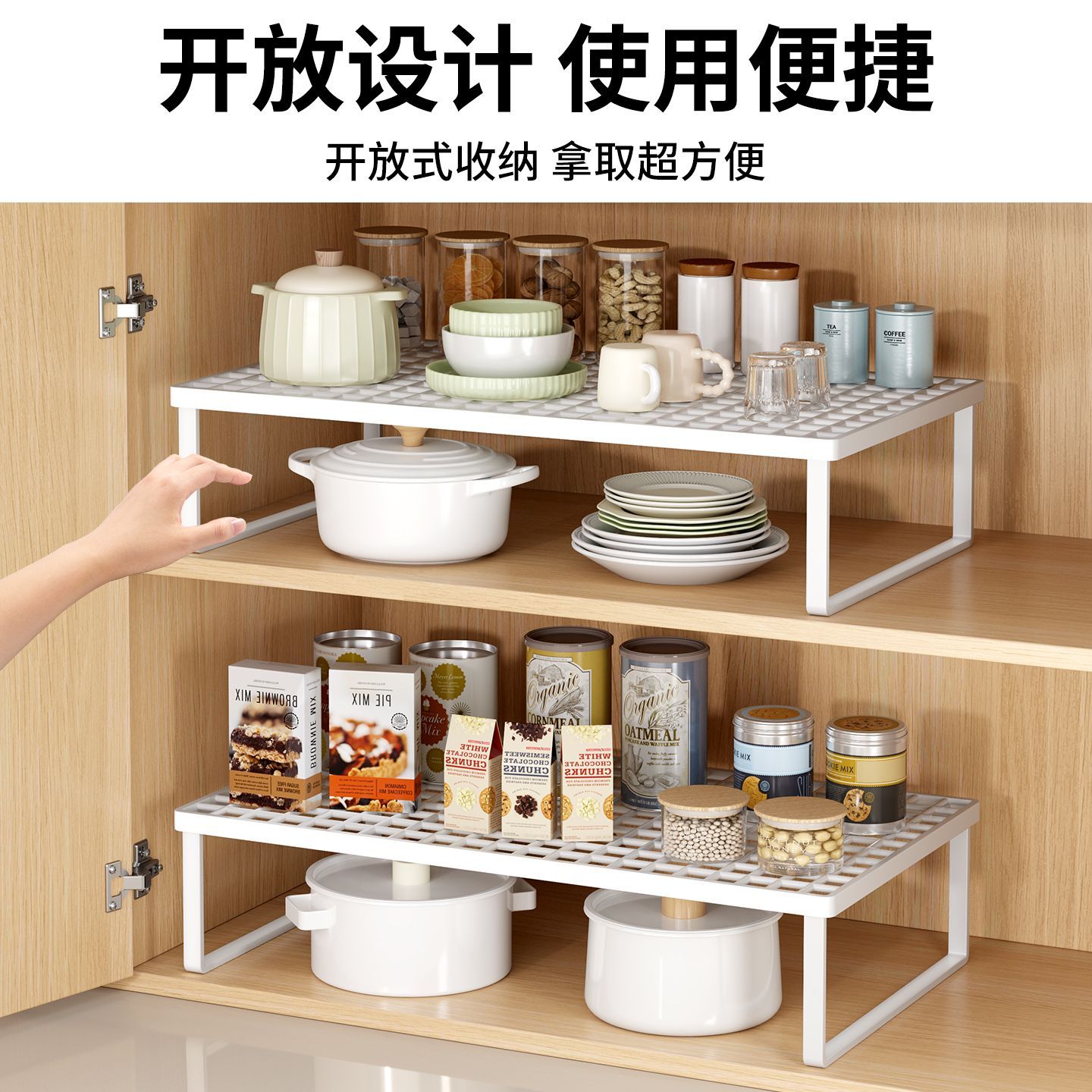 厨房橱柜分层置物架台面多层隔板储物架碗盘架收纳调味料桌面隔层