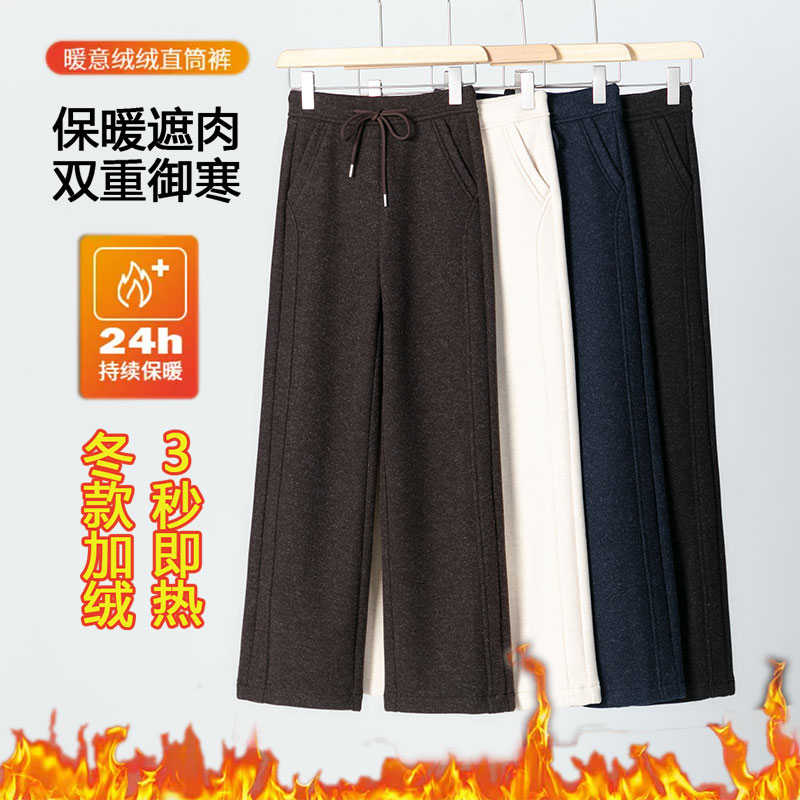【乌梅紫】冬季加绒澳 毛羊绒裤设计师款百搭直筒裤显瘦休闲裤7955A