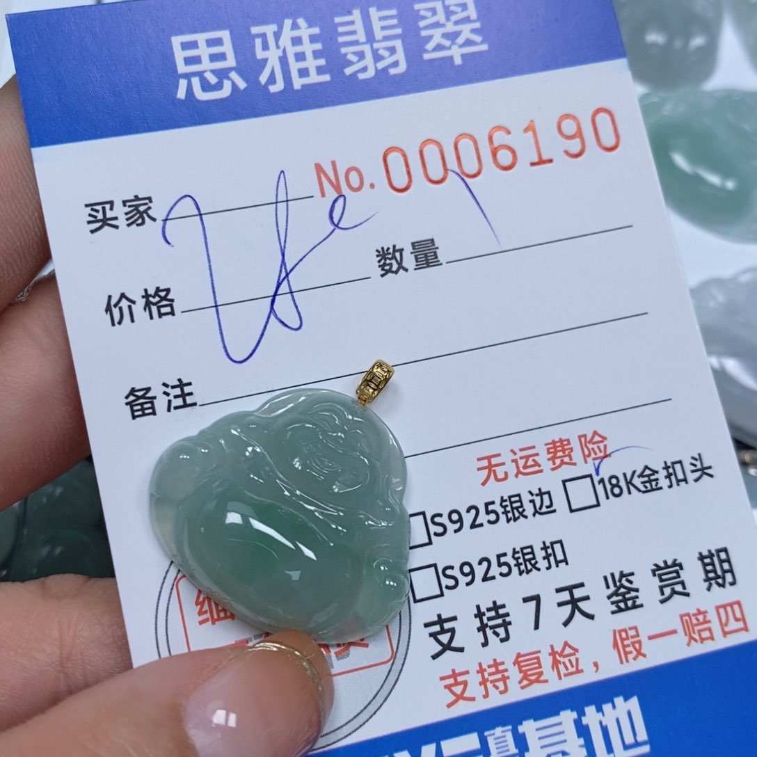 翡翠颈饰未镶嵌天然缅甸翡翠