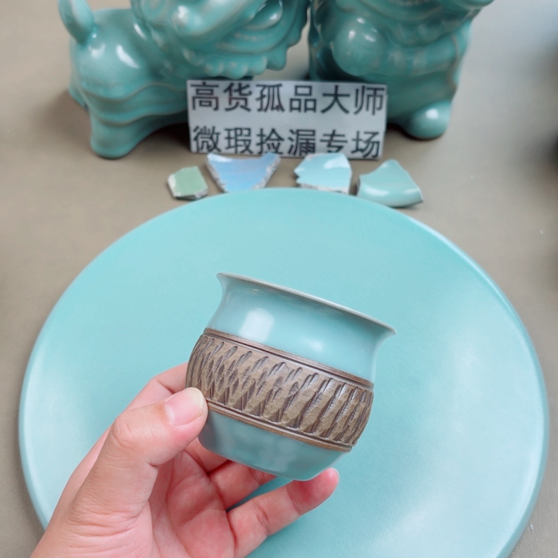 其他瓷与王同行，汝你所愿