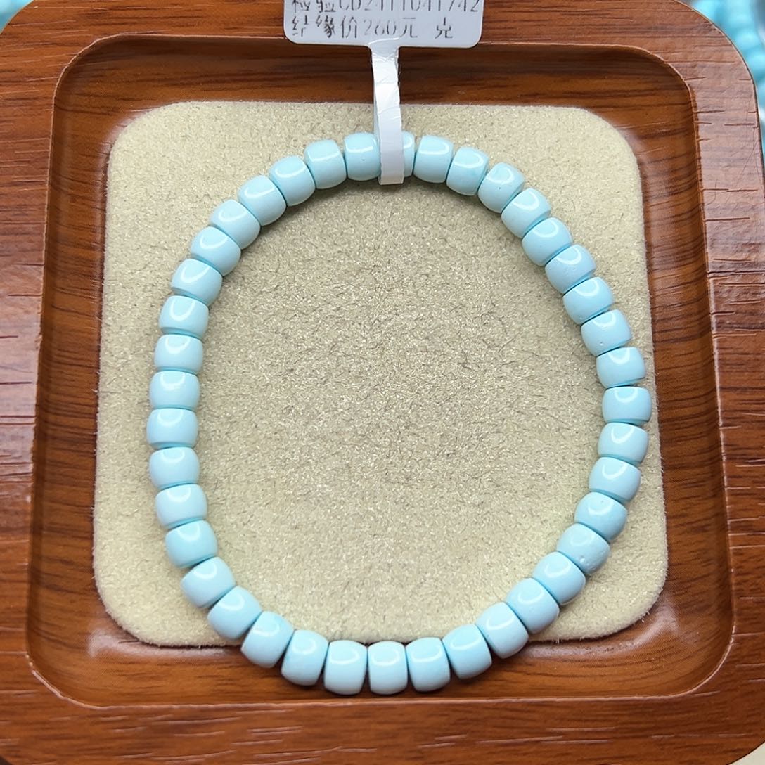 绿松石手链未镶嵌