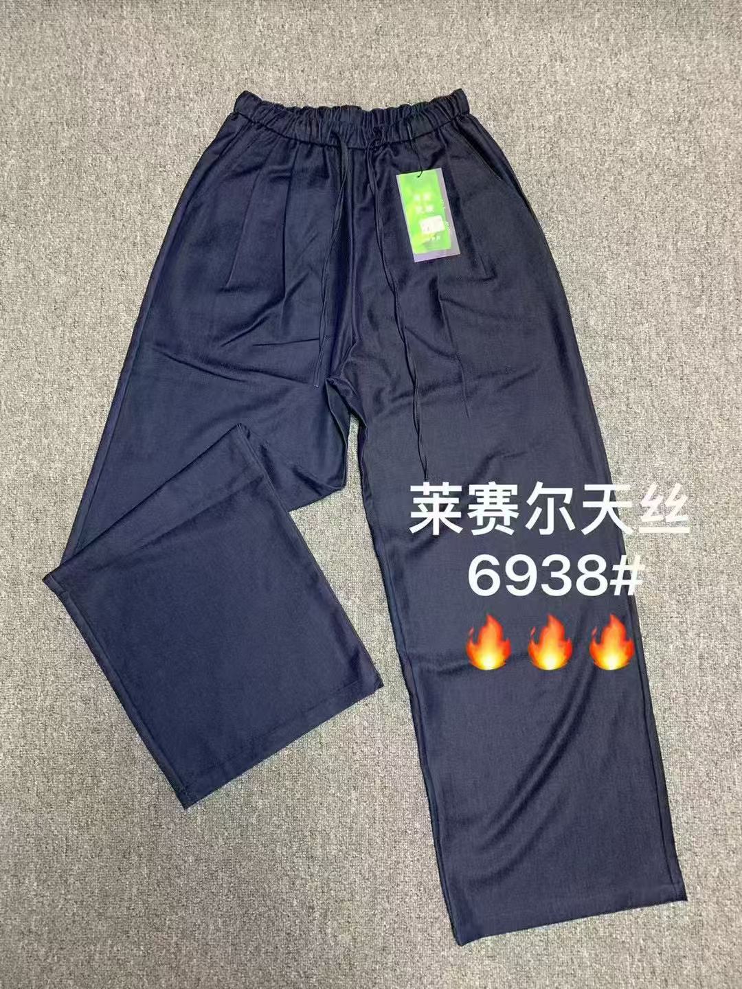 【春邮实体】长裤直筒免烫休闲风深蓝欧式休闲裤6966
