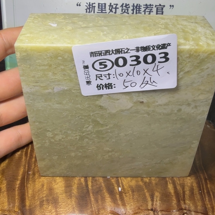 青田石青田石雕大批量