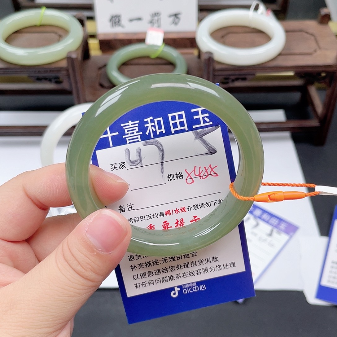 未镶嵌手镯和田玉