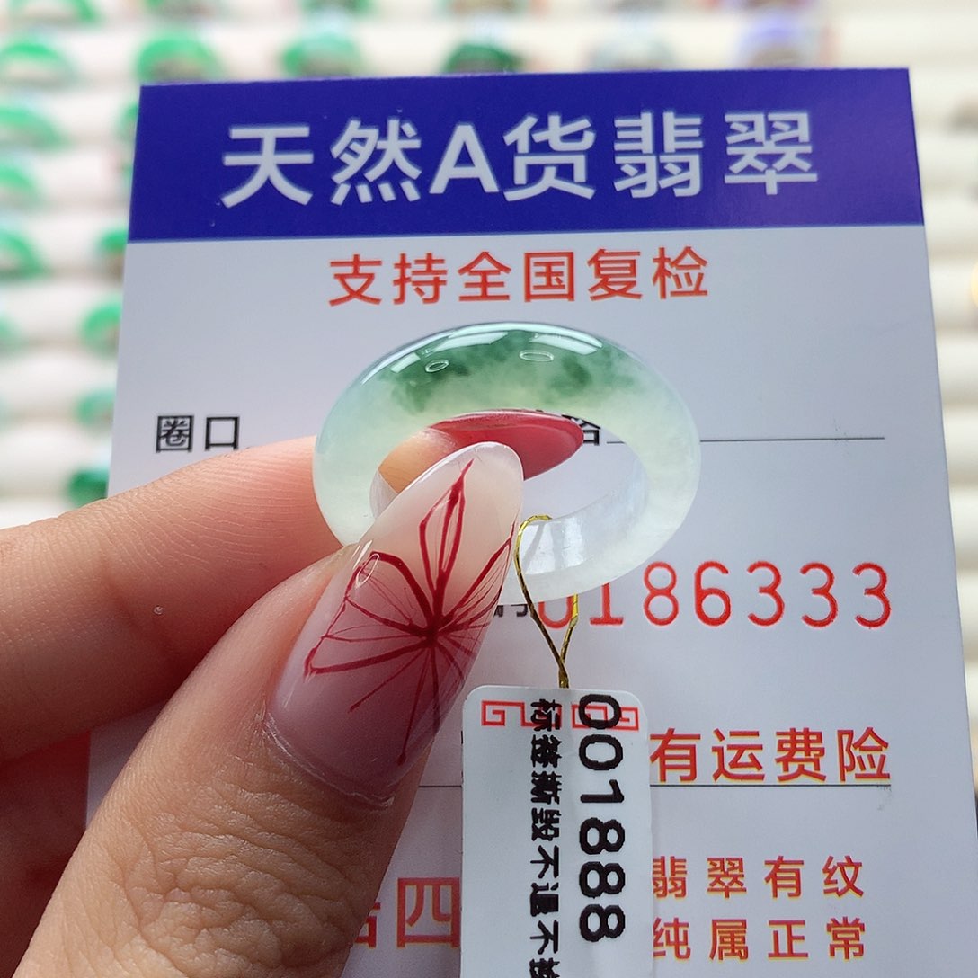 翡翠戒指未镶嵌16号