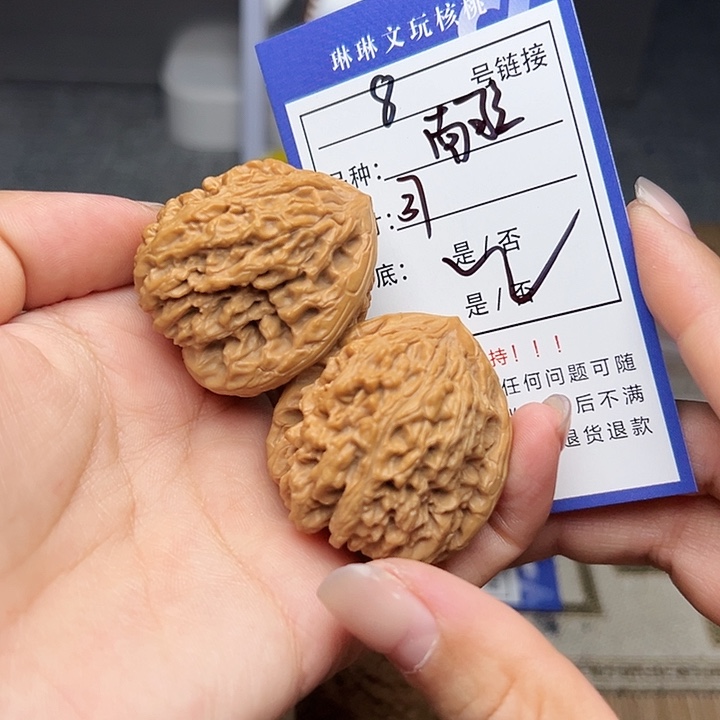 吊坠文玩核桃核桃8