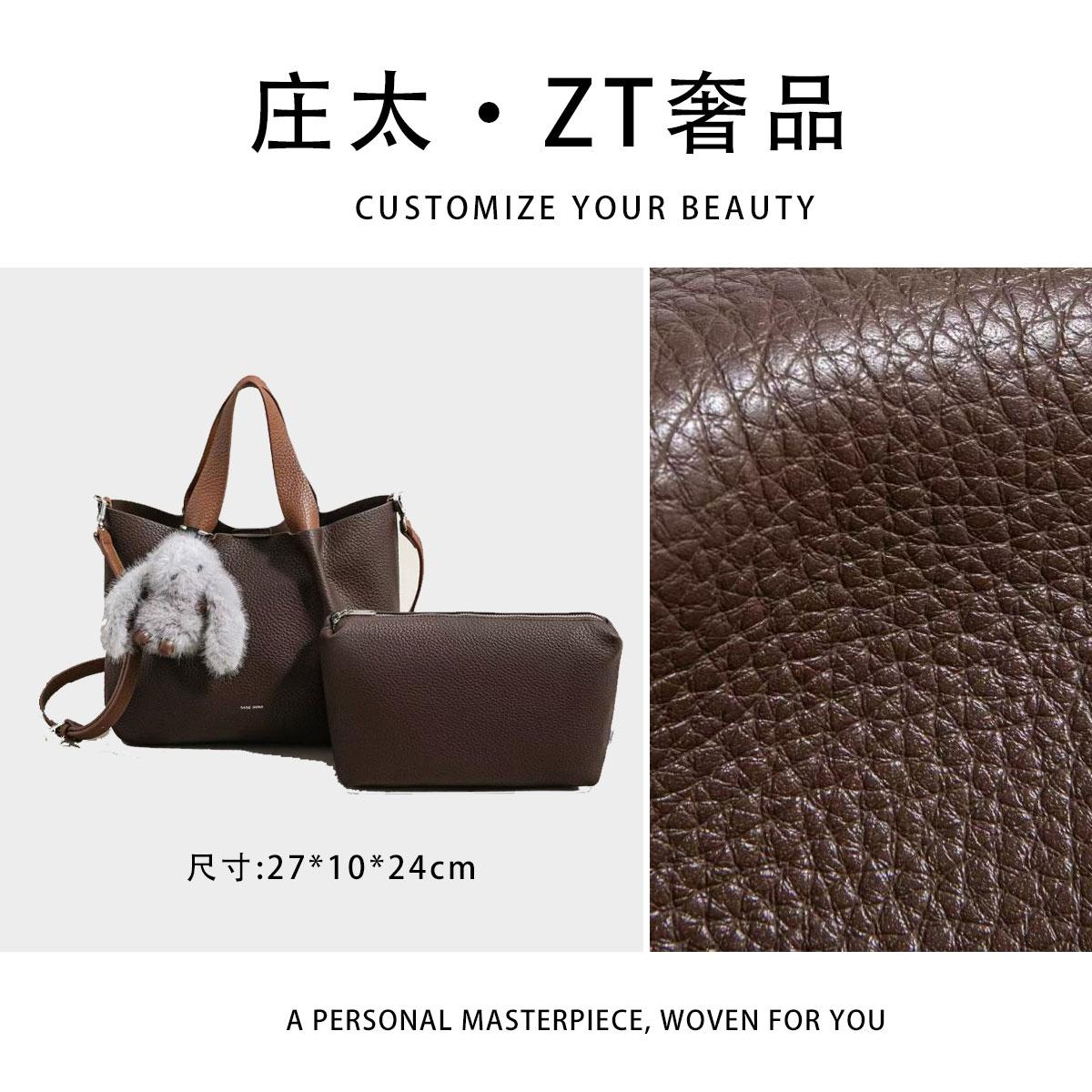 【庄太轻奢】SK-93130-咖啡-轻奢时尚百搭新款女包