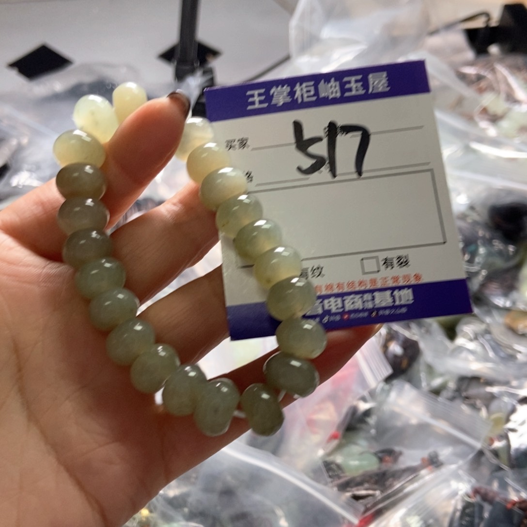 岫玉吊坠吊坠未镶嵌