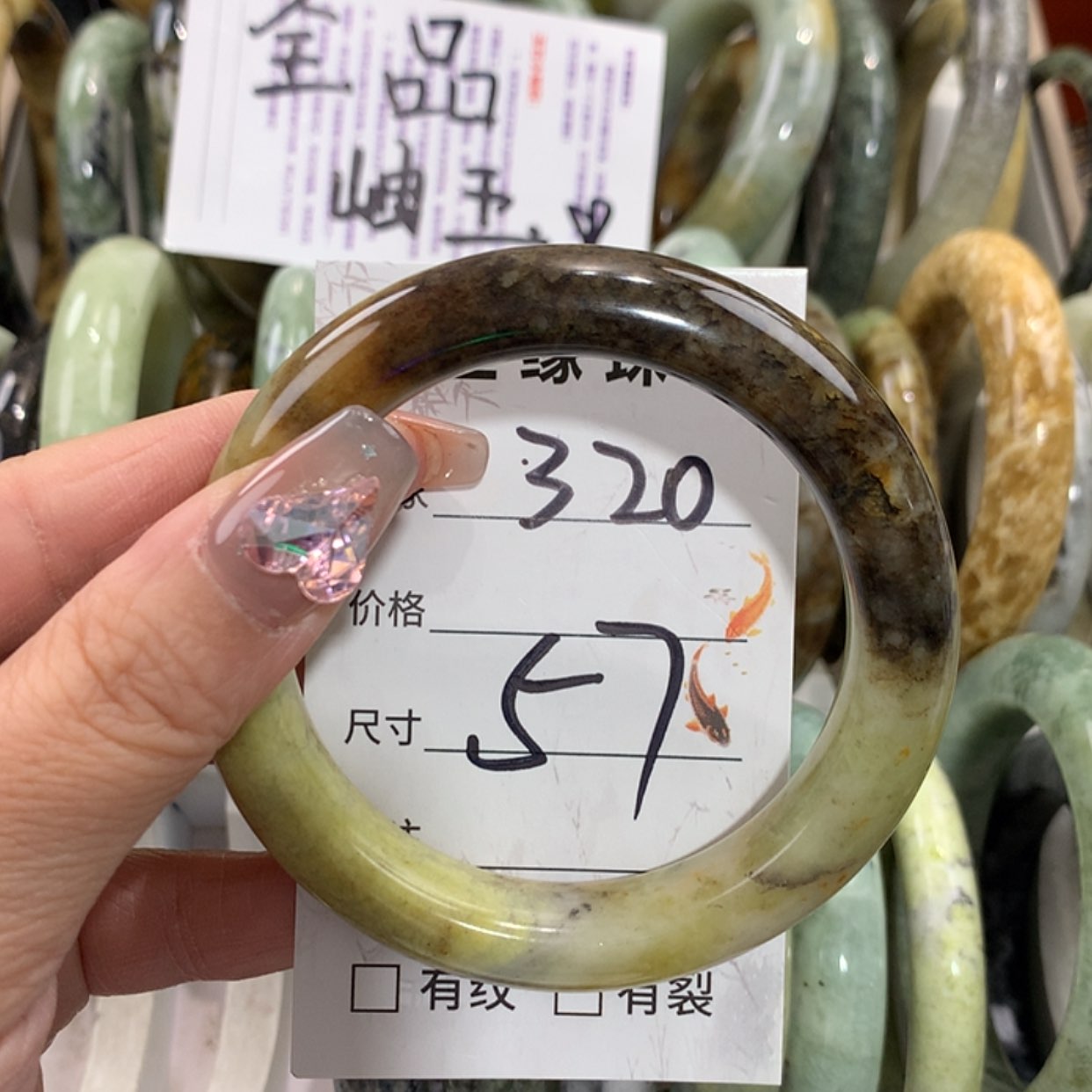 【闪购商品】未镶嵌蛇纹石玉手镯