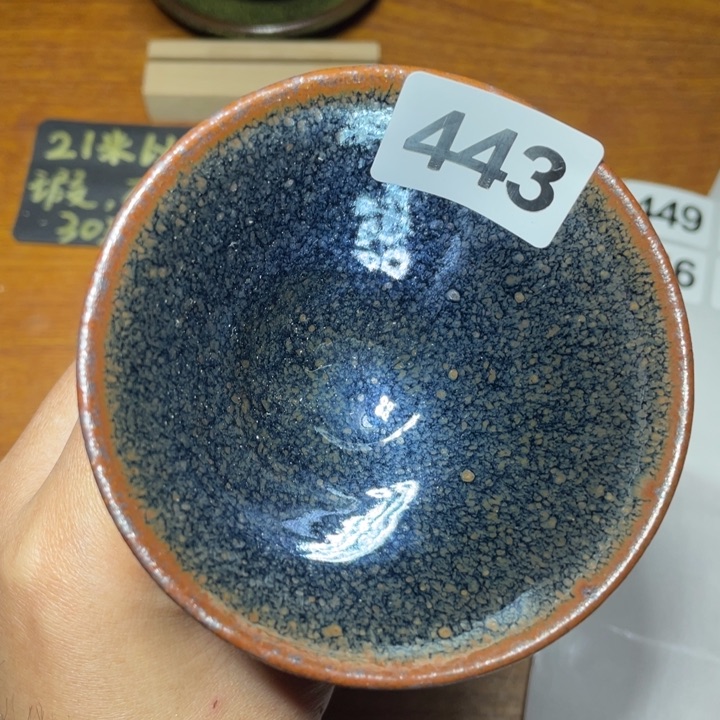 茶盏知音茶盏主人杯443