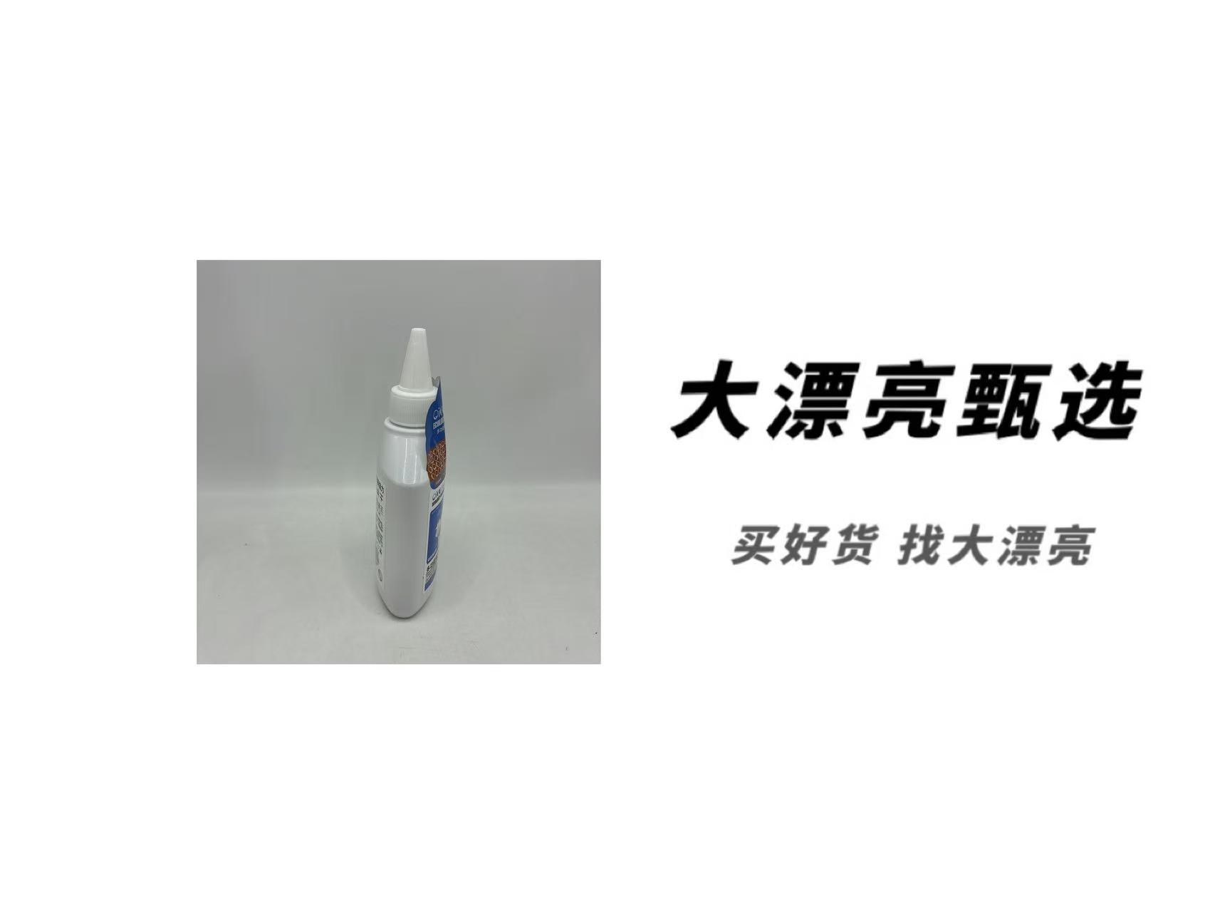 （奥）多功能强力去油王