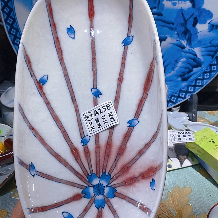 瓷片新年快乐。开业大吉