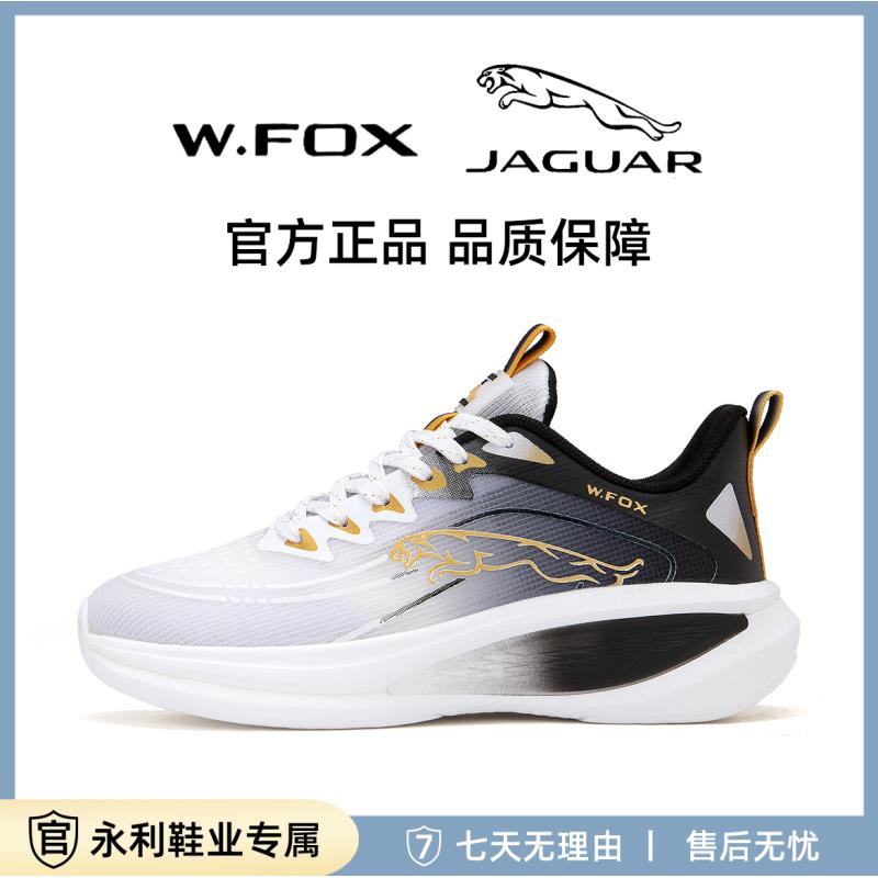 【永利二哥】9222夏季新款高端时尚情侣百搭休闲鞋