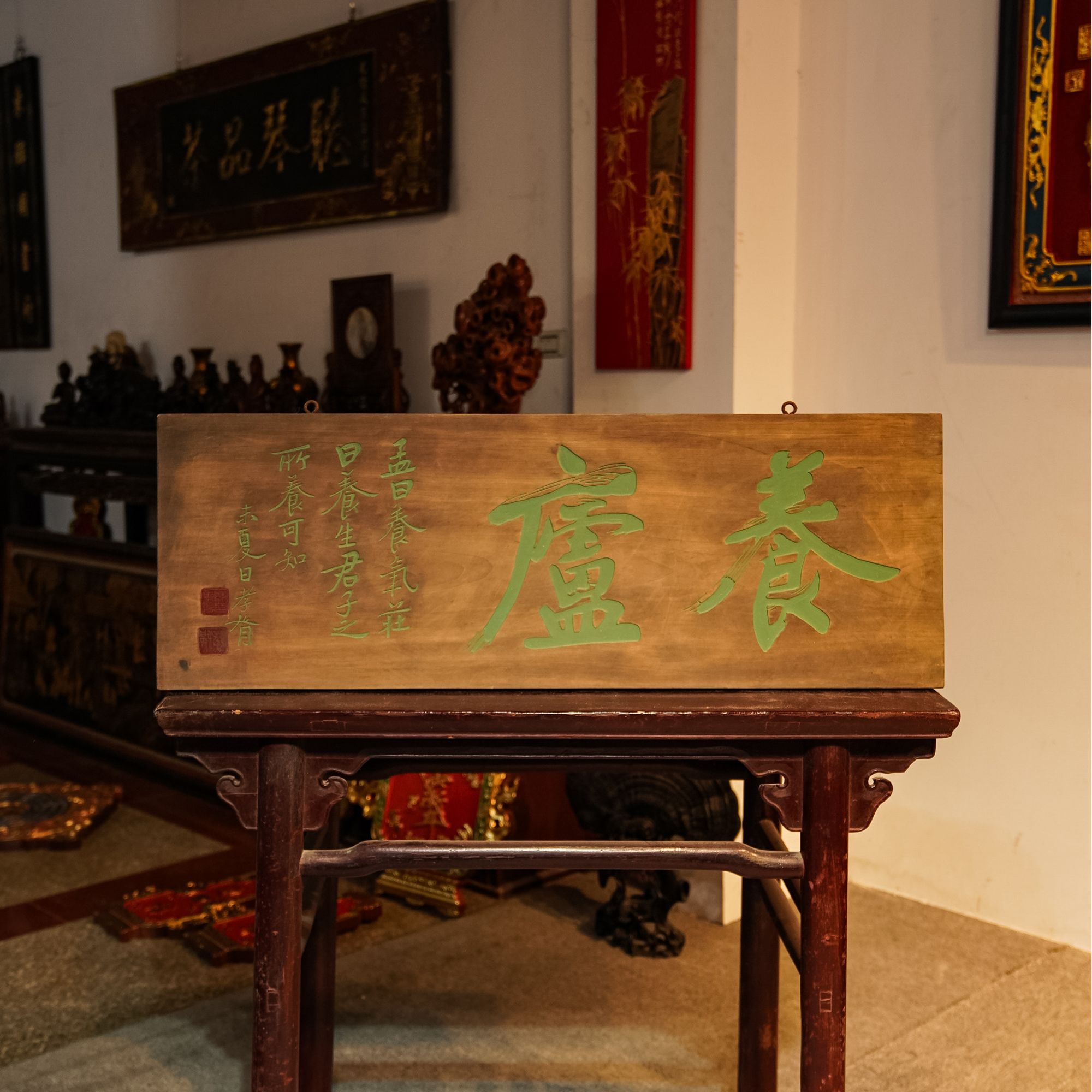 木质牌匾雕刻定制店铺门头实木招牌制作 养庐